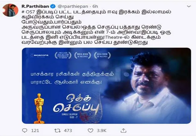 ACTOR AND DIRCTOR PARTHIBAN TWEET
